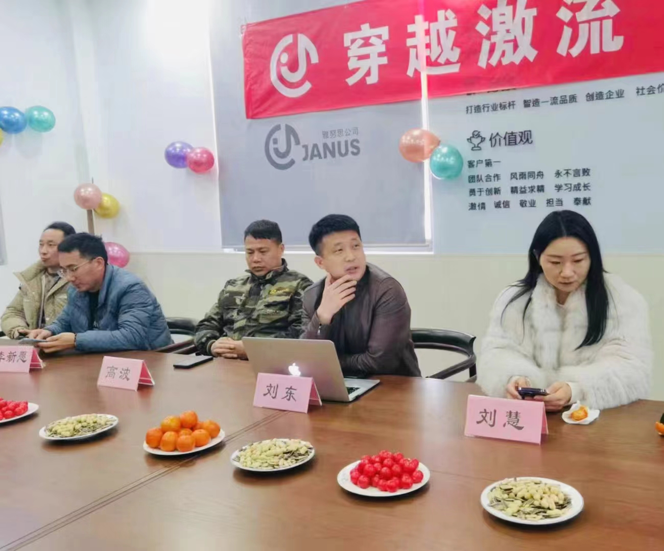 企業(yè)團隊